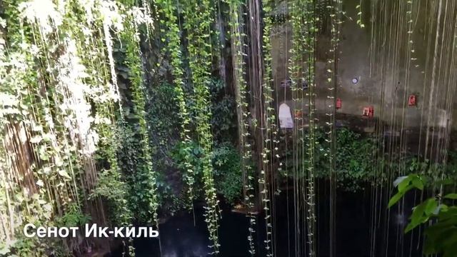 Мексика, путешествие по штату Кинтана-роо. Mexico, Cancun, Merida смотреть онлайн