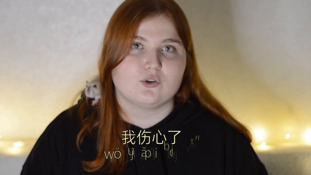 Прошедшее время и частица 了 в китайском языке. Грамматика за минуту от онлайн школы китайского язык