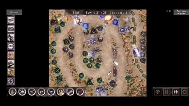 Defense Zone 3 Ultra HD. Миссия #10. смотреть онлайн