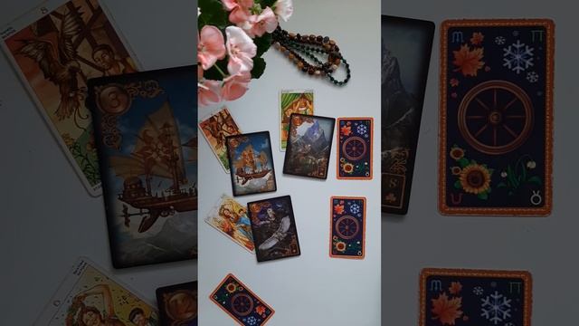 Рак Таро Листопад♋+ карта Так чи Нi? смотреть онлайн