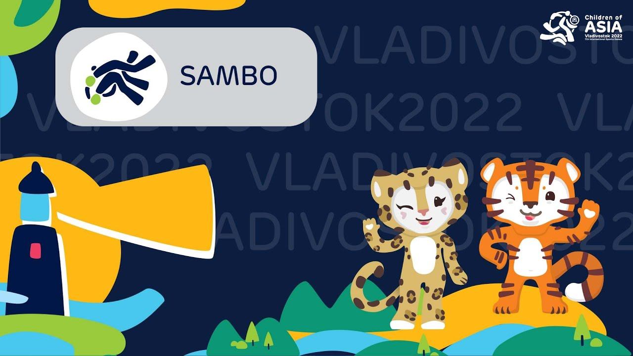 Children of Asia. Sambo. Ring A./ Дети Азии. Самбо. Ринг А. смотреть онлайн