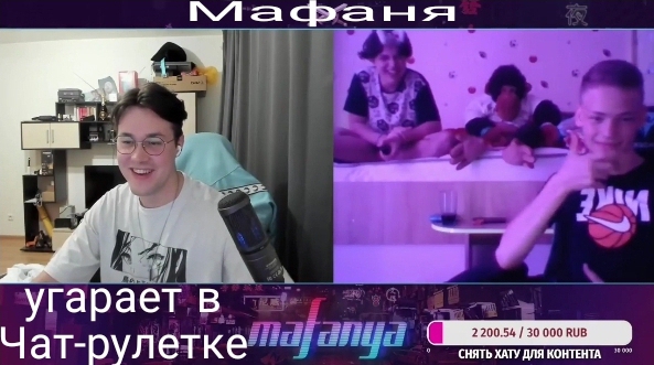 Мафаня угарает в Чат-рулетке
