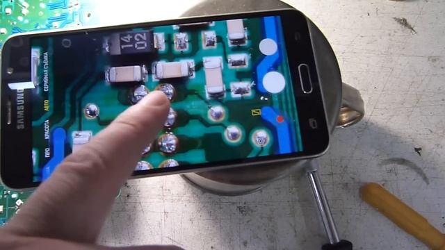 Котельная Эпоха