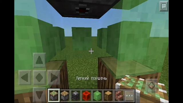 Как сделать машину в Майнкрафте PE ? смотреть онлайн