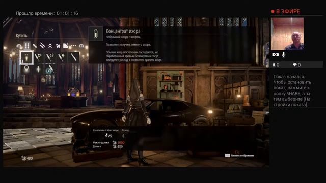lowboxgamer random player code vein смотреть онлайн