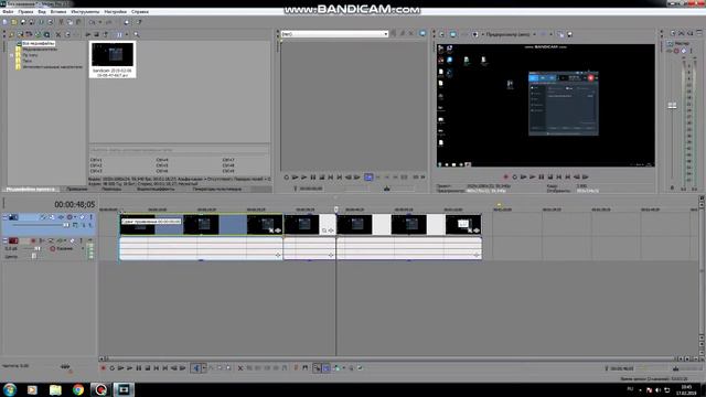 Видео урок№1 Vegas Pro13 ознакомление смотреть онлайн