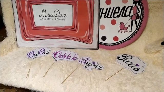 Декор на День Рождения в стиле Париж смотреть онлайн