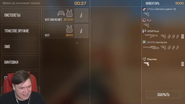 ВЫПАЛ НОЖ в Standoff 2, читеры и матчмейкинг смотреть онлайн