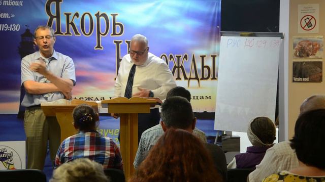 Hosea Is God illustration - Hosea 1:1-11; Осия - Иллюстрация Бога - Осия 1:1-11 смотреть онлайн