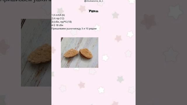 Плюшевый мишка вязаный крючком, мастер класс в схемах. смотреть онлайн