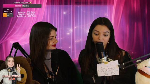 МОЩНЕЙШИЙ СТРИМ, потому что у нас в гостях ЛЕРА ГЕЛЛЕРТ ❤️?❤️?❤️? смотреть онлайн