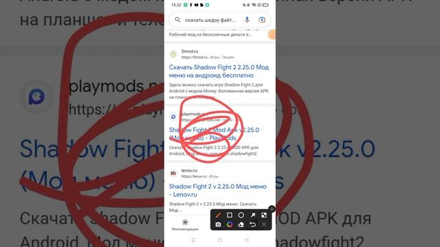 как скачать мод меню на мелон плэйграунд смотреть онлайн