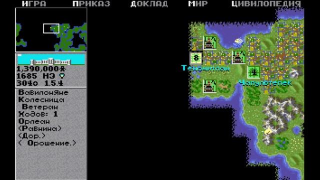 ? Sid Meier’s Civilization 1991 | Серия 1 | Прохождение 4K смотреть онлайн