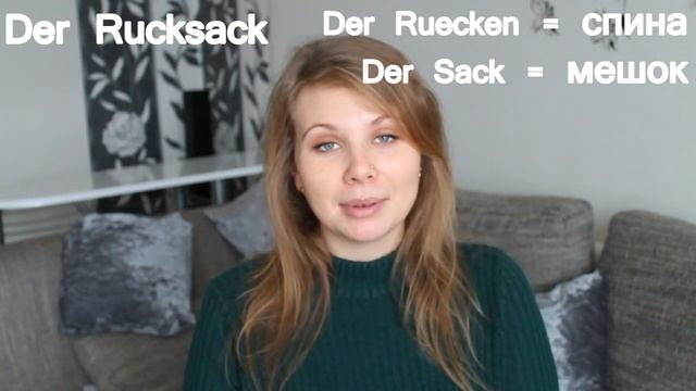 10 немецких слов в русском языке (Часть 1) смотреть онлайн