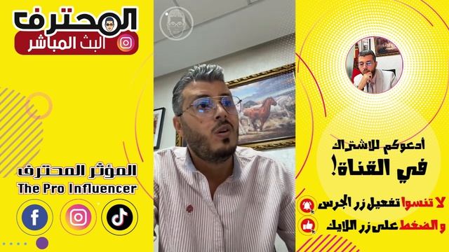 Amine Raghib أمين رغيب | WordPress : ECOM ? IPTV ? BLOG : مراجعة مواقع التجارة الإلكترونية смотреть онлайн