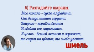 2 класс Наши проекты. И в шутку, и всерьез