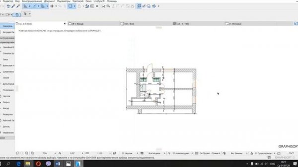 Вывод чертежа на печать в ARCHICAD. Размещение четртежа в МАКЕТЕ. Макет, его настройка в Архикаде