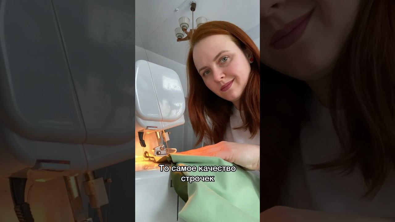 Хочешь шить из трикотажа в кайф? Приходи на мой бесплатный мастер-класс https://clck.ru/33vJqh смотреть онлайн