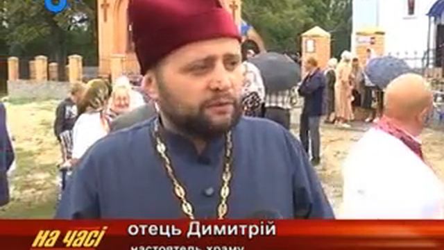 Ромны Беловод Старый-новый храм смотреть онлайн