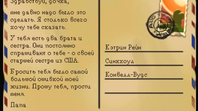 -13- Давайте поиграем в Kathy Rain ϟКОНЕЦϟ смотреть онлайн