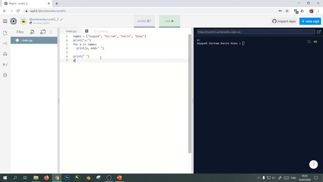 Курс Python. Урок 5: Списки (Массивы) смотреть онлайн