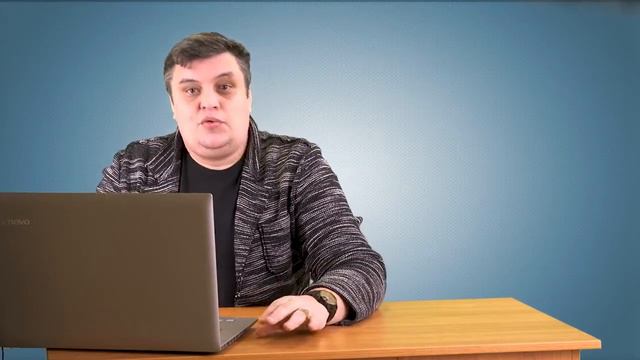 Тема 2.3. Часть 2. смотреть онлайн