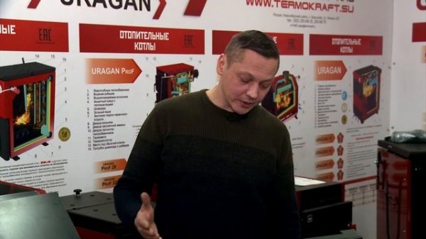 Производство котла длительного горения Термокрафт ZEUS.