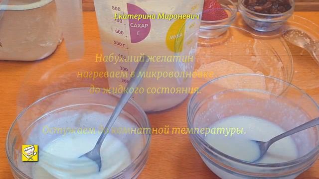 Нежный летний десерт из кефира с ягодами и сухофруктами Потрясающий десерт за 5 минут Всегда вкусно смотреть онлайн