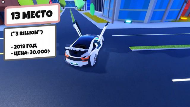 САМЫЕ РЕДКИЕ СПОЙЛЕРА В JAILBREAK (ЧАСТЬ #2)