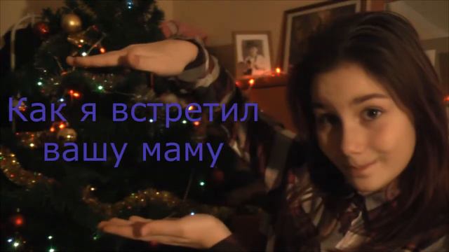 Снимаю видео спустя 2 года/Чем заняться вечером? смотреть онлайн