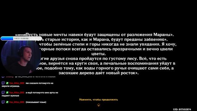 61. Залетаем в Сумеру Стрим #13 | Аранры конец ! | вижу их во снах | Геншин | Genshin Impact 3.1 смотреть онлайн