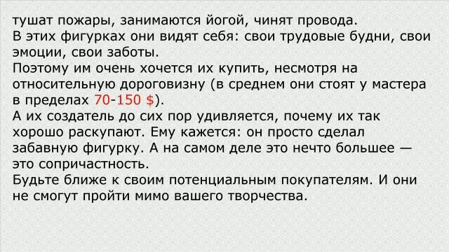 Железные фигурки из деталей автохлама смотреть онлайн