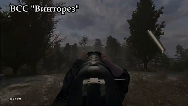 ОРУЖИЕ В S.T.A.L.K.E.R. Last Fallout Overhaul (BETA) смотреть онлайн