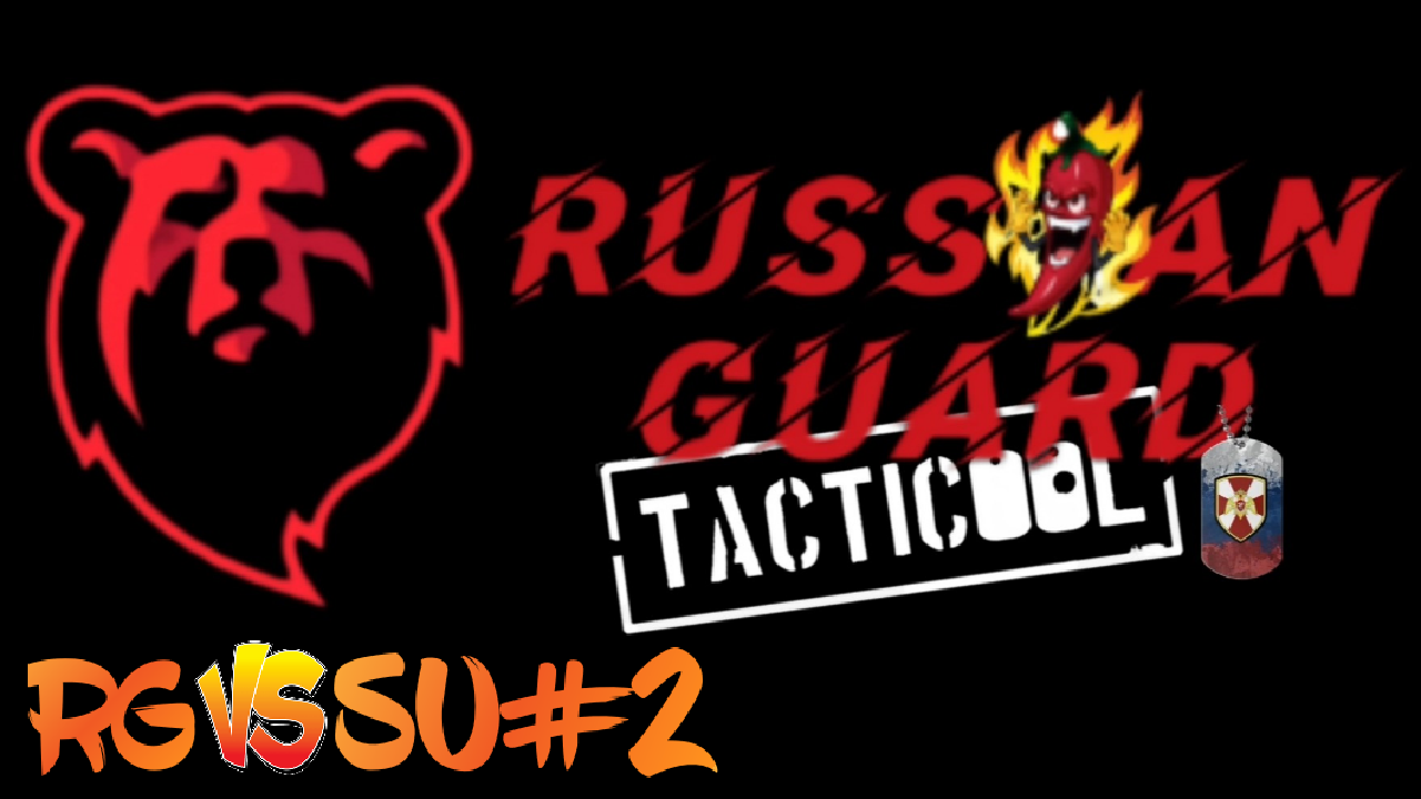 RG vs SU#2 Боя#Tacticool смотреть онлайн