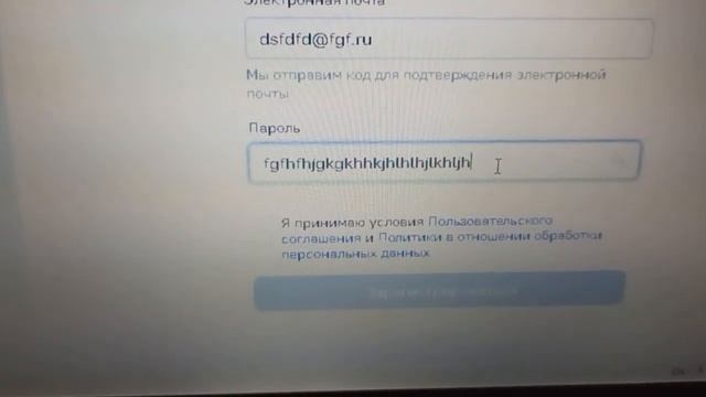 Как зарегистрироваться на сайте Почты России. Как зарегистрироваться на сайте Почты РФ. смотреть онлайн
