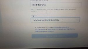 Как зарегистрироваться на сайте Почты России. Как зарегистрироваться на сайте Почты РФ.