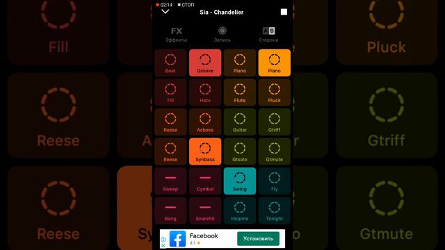 Groovepad если скучно послушай свю музыку смотреть онлайн