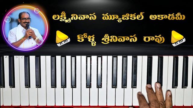 Har Har Shambhu Shiv Mahadeva || Song Notation on Piano / Keyboard || Lakshminivasa Musical Academy смотреть онлайн