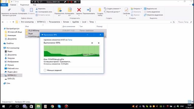 КАК ОЧИСТИТЬ 10+ GB? Т - Туториалы #7 смотреть онлайн