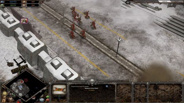 Прохождение Warhammer 40,000 Dawn of War - Winter Assault Серия 4 "Хаос штурмует врата" смотреть онлайн