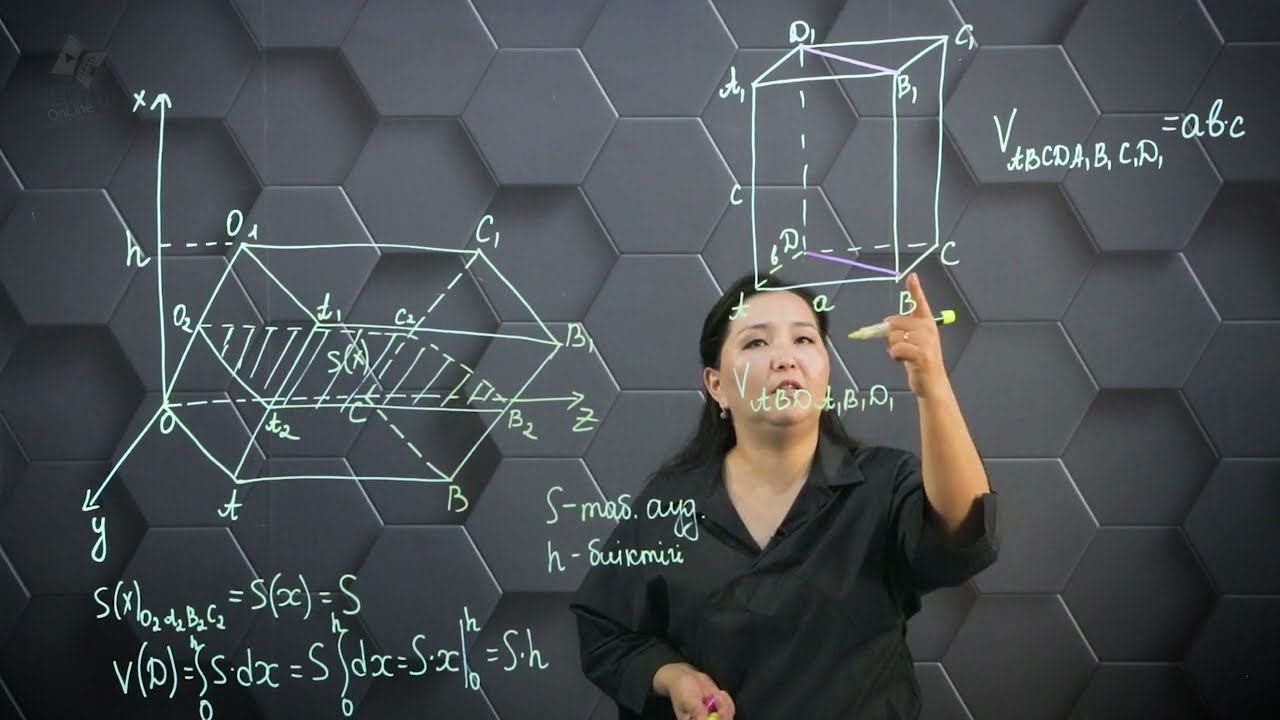 Призманың, параллелепипед көлемі. смотреть онлайн