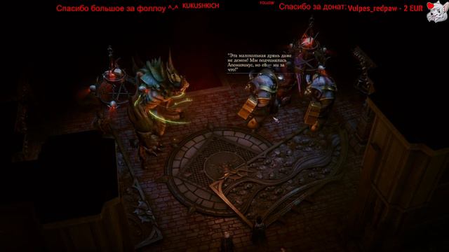 Pathfinder: WotR №38. Водопад Палары и начало Тюрьмы Неизбежности. Запись от 29.11.2023