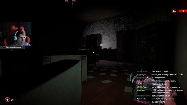 ДМИТРИЙ МАСЛЕННИКОВ ОТПРАВИЛСЯ В ТЮРЬМУ ► Deadly Broadcast смотреть онлайн