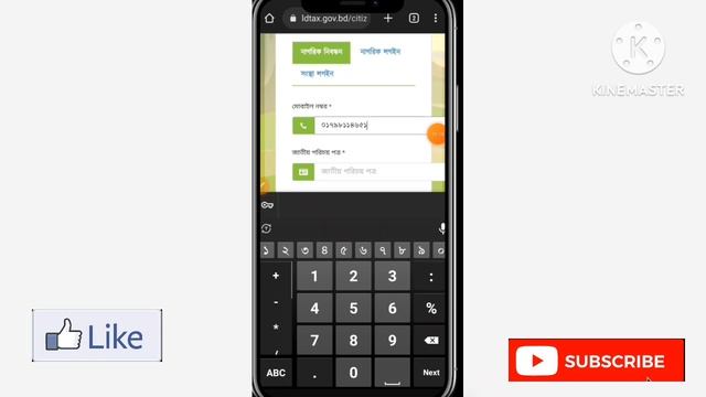 NID card check online in Bangladesh. এনআইডি যাচাই করুন আসল নাকি নকল।এনআইডি কার্ড কিভাবে যাচাই করবো? смотреть онлайн