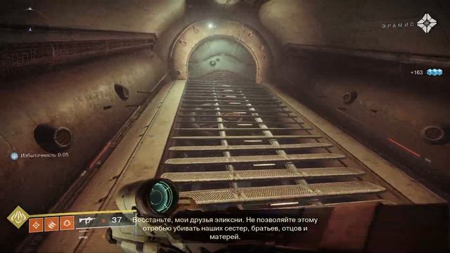 Хронология событий - Сущность Стазиса. [Destiny 2] смотреть онлайн