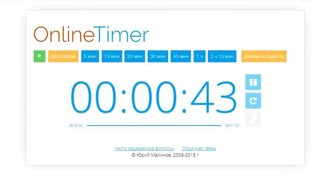 тайм менеджмент смотреть онлайн