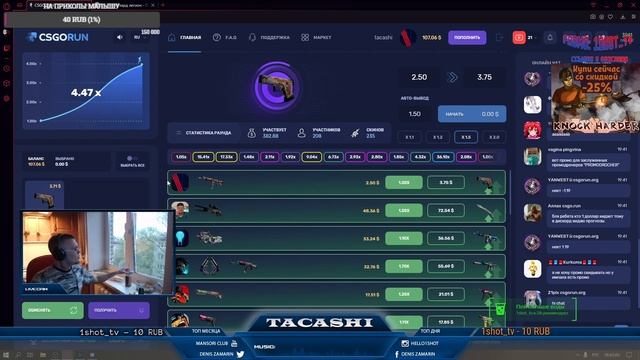 Летим к бабочке на CSgoRun промо нету смотреть онлайн