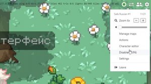 Настройки | Pony Town | Гайд