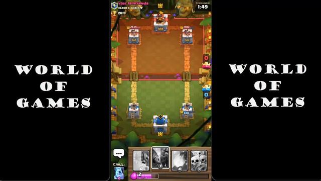 Открытие магического сундука в Clash Royale/Alex/World of Games/ смотреть онлайн