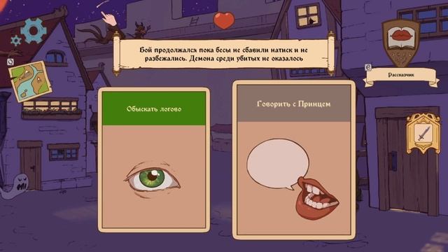 THE CHOICE OF LIFE:MIDDLE AGES - ВЫЖИТЬ В СРЕДНИЕ ВЕКА - ЧАСТЬ 4 смотреть онлайн